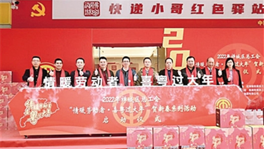 ��ɽ���������ܹ�����ְ���ɷ�1600�����ο�ʰ�