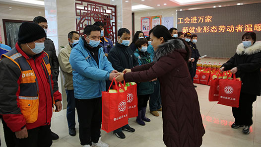 �人��ɽ���ܹ���Ϊ�¾�ҵ��̬�Ͷ�������ů