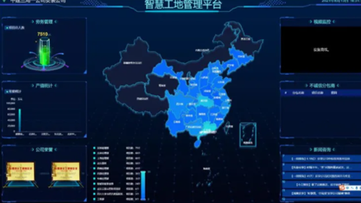 【新就业形态劳动者网上入会及会员管理模式创新优秀案例】中建三局第一建设安装有限公司工会：我为群众办实事 看见他们的奋斗