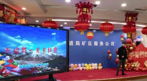 【职爱冬奥】“庆佳节 迎冬奥”职工联欢会来了