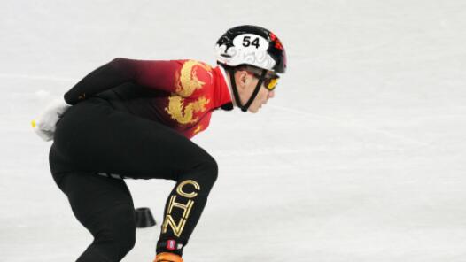 小组第一！ 任子威晋级短道速滑男子1500米半决赛
