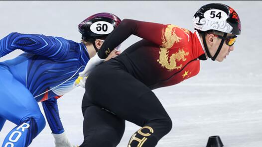 【冬奥进行时】任子威被判犯规 无缘短道速滑男子1500米决赛