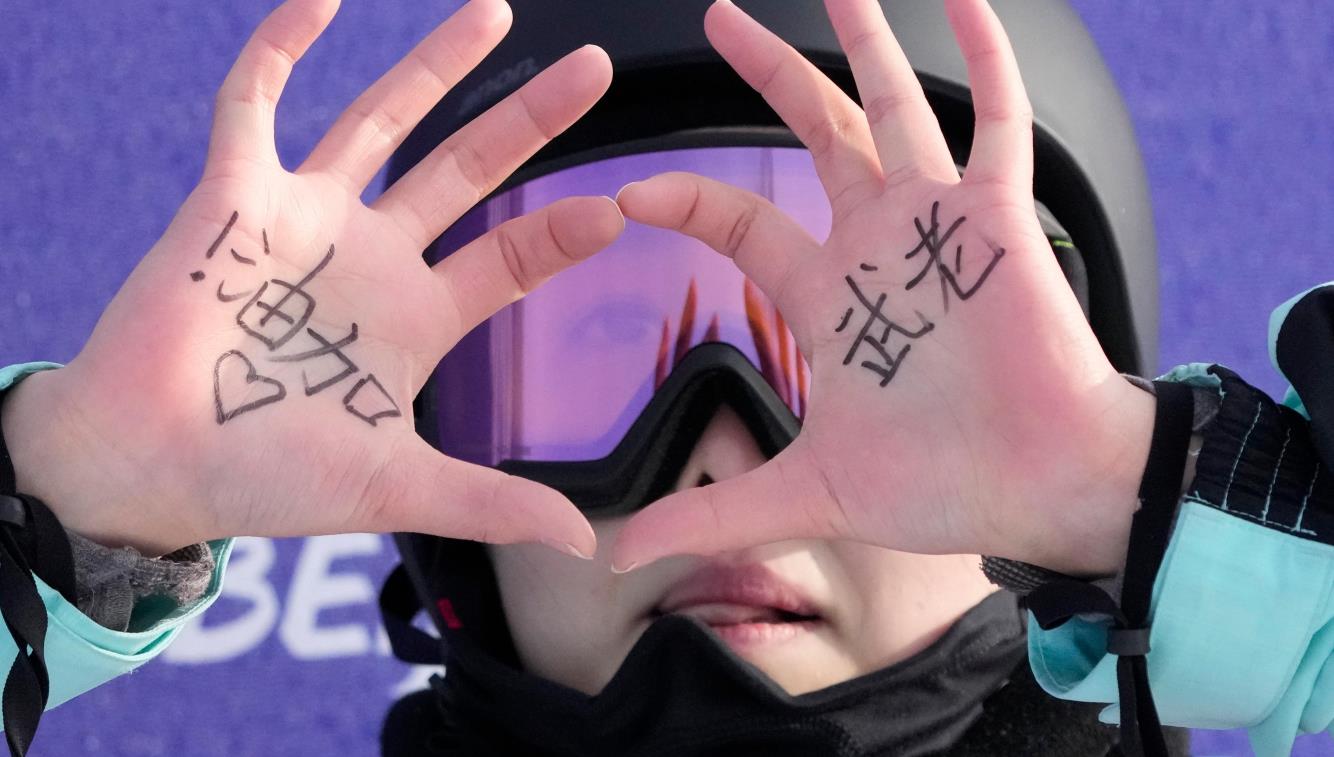 冬奥快评丨致老将：抱持热爱 意气风发！