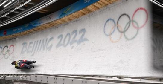 北京冬奥会雪橇项目全部结束 德国队包揽雪橇四个小项金牌