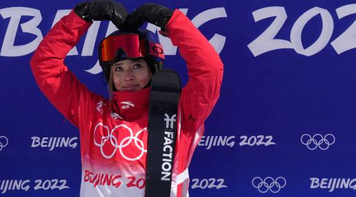 谷爱凌有点“小紧张