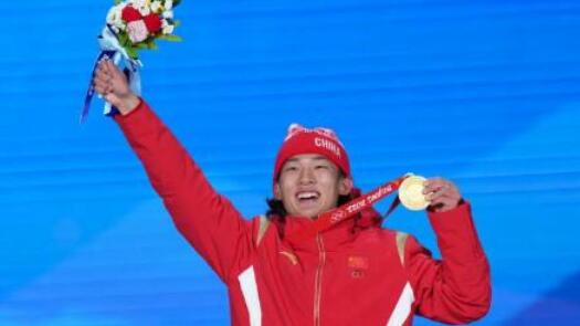 今天，苏翊鸣收到了最想要的成年礼物