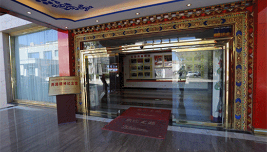 西藏：“两路”精神纪念馆