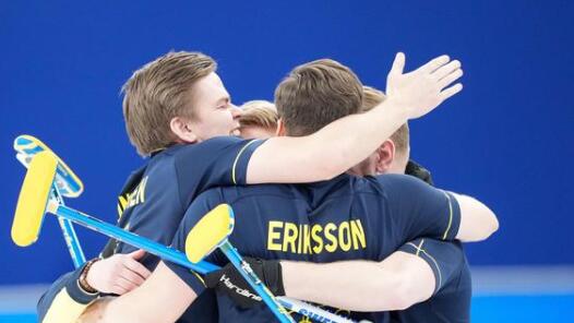 瑞典队获得男子冰壶金牌