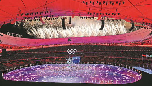 北京冬奥组委举行赛事总结新闻发布会 蔡奇致发布辞