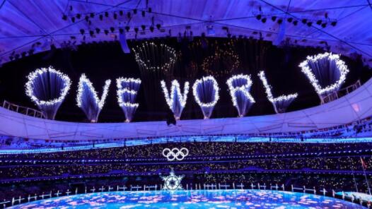 今夜，我们依依惜别，拥抱未来——北京2022年冬奥会闭幕式侧记