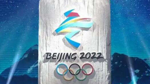 【职爱冬奥】见证盛世，一起向未来——一个85后普通上班族的奥运记忆