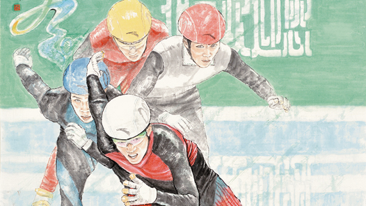 ����ѩ�顤�����Ρ��ķ����