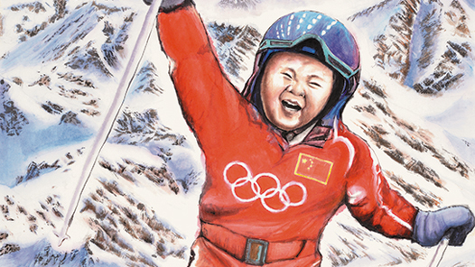 ����ѩ�顤�����Ρ�����־