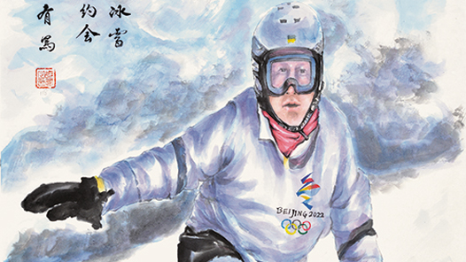 ����ѩ�顤�����Ρ������ڷ�