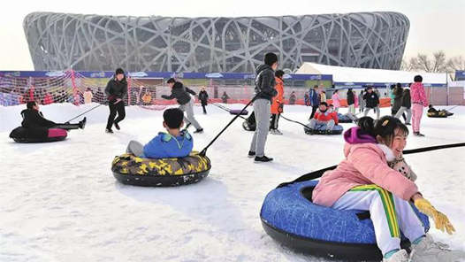 综述：“带动三亿人参与冰雪运动”为国际奥林匹克运动作出新贡献