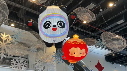 北京冬残奥会即将开幕