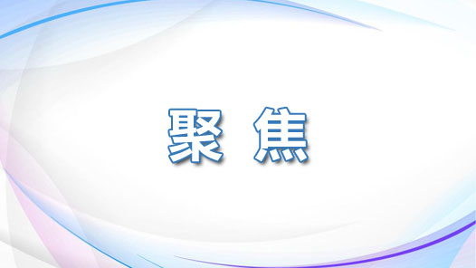 沈开举委员：针对实际需求 提出科学方案（代表委员履职故事）