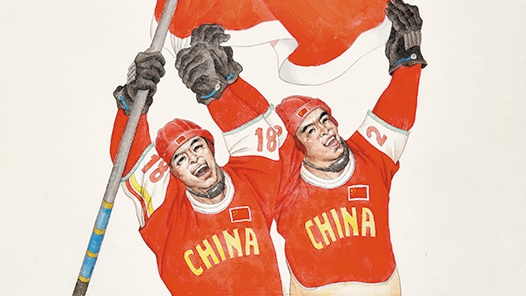 ����ѩ�顤�����Ρ�ʤ��ʱ��