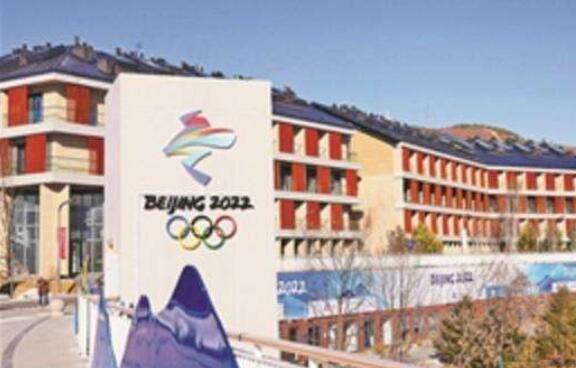 北京冬残奥会三个冬残奥村预开村 部分代表团先遣人员抵达