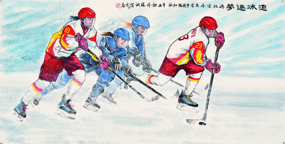 ����ѩ�顤�����Ρ�׷������