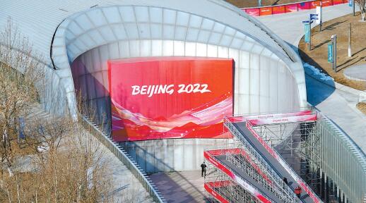 正式开村！冬残奥村今迎抵达高峰