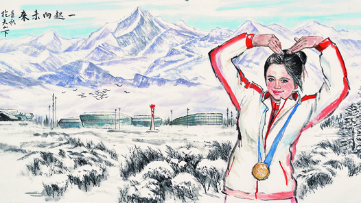 ����ѩ�顤�����Ρ�һ����δ��