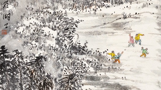 ����ѩ�顤�����Ρ�Ϸѩͼ