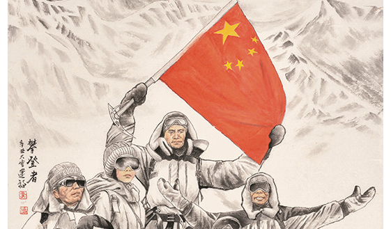 ����ѩ�顤�����Ρ��ʵ���