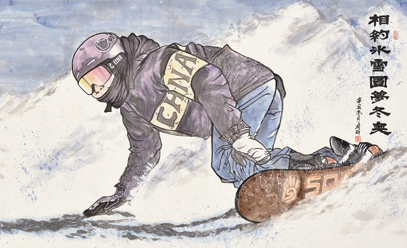 ����ѩ�顤�����Ρ�Բ�ζ���