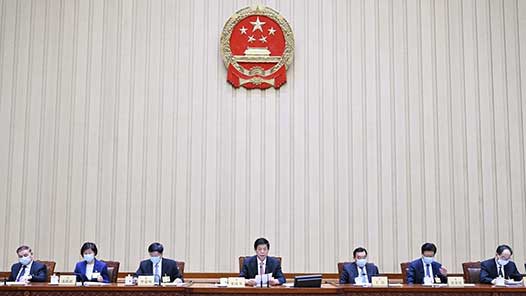栗战书主持十三届全国人大常委会第三十三次会议闭幕会并作讲话强调 为各领域改革创新提供更完善的法治保障 做好各项工作确保十三届全国人大五次会议圆满成功