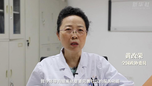 2022全国两会 我想说……