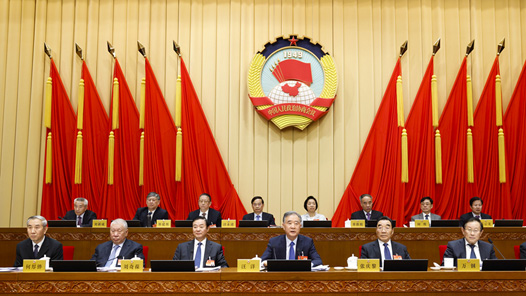 全国政协十三届常委会第二十次会议闭幕 汪洋主持并讲话