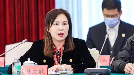 全国政协委员谢文敏：提高收买被拐卖妇女儿童罪法定刑