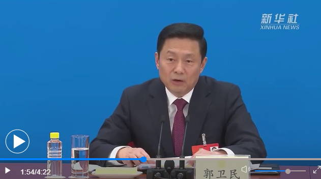 郭卫民介绍全国政协工作亮点