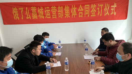 ʯׯ޻ܹƽҵ̬ҵͬǩ