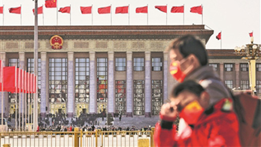 一个家庭的两会期待