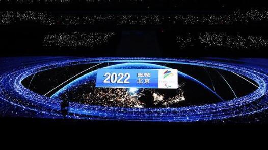 点亮心中梦想 绽放生命光彩——北京冬残奥会开幕式侧记