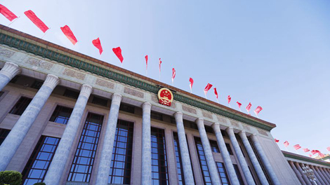 直播：十三届全国人大五次会议开幕会