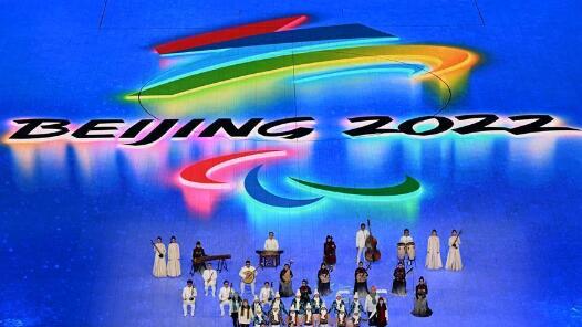 手语“演唱”国歌、冰壶入垒倒计时、古曲欢迎运动员 开幕式上这些亮点你知道吗