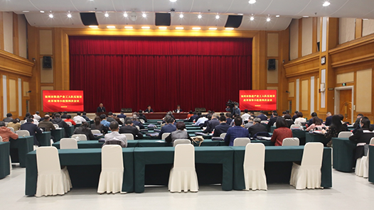 福州市召开推进产业工人队伍建设改革领导小组会议