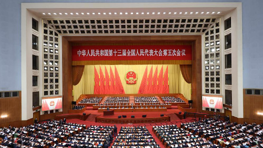 十三届全国人大五次会议在京开幕 习近平等在主席台就座