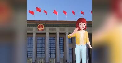 两会晓晓说｜数读政府工作报告