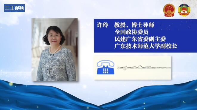 两会连线·代表委员大家谈丨全国政协委员许玲：让职业教育供给更多制造业人才，“质”和“量”必须两手抓