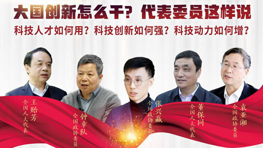 ���������ô�ɣ�����ίԱ����˵