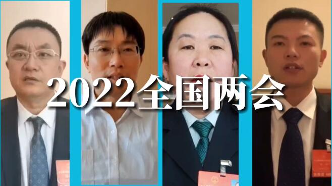 一线工人代表热议《政府工作报告》：政策“大礼包”为劳动者“打怪升级”加“buff”！