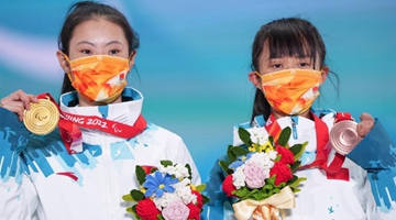 残奥冬季两项女子短距离（站姿）奖牌颁发仪式举行