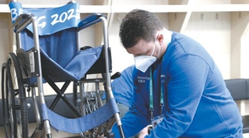 轮椅假肢维修站里的残奥冠军