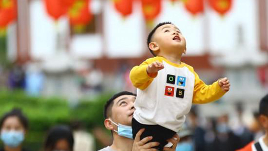 不同的群体 今年生活这些变化值得期许！