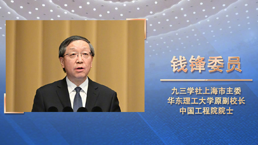 2022两会同期声丨让优秀青年科技骨干脱颖而出