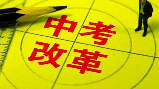 “上职校，不应是‘差生’不得已的选择”